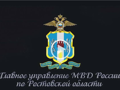 В Ростовской области задержали банду, грабившую магазины с игрушечным пистолетом