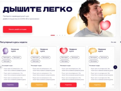 Проект «Послевыписки.рф»: доктор Проценко уверен, что история с ковидом еще не закончилась