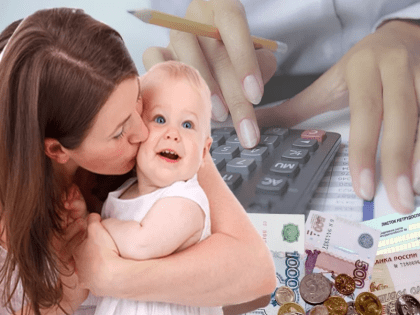 МРОТ, пенсии и материнский капитал: как вырастут выплаты и пособия в 2024 году