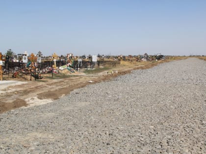 Депутаты провели мониторинг отсыпки дороги на третьем кладбище