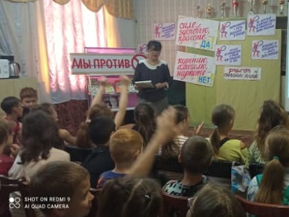 Наркотикам - нет!