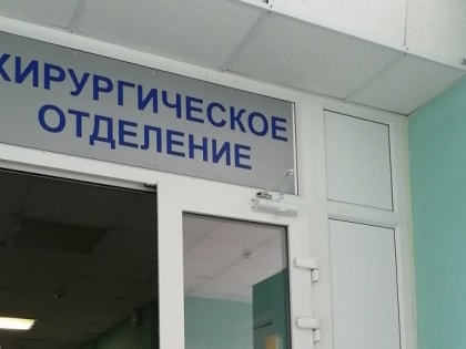 Врачи в Азове спасли жизнь пациенту с ножевым ранением в сердце