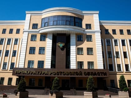 Прокуратура Ростовской области потребовала личного внимания губернатора к работам по капремонту общего имущества в МКД