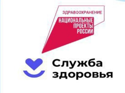 4 610 жителей города Новошахтинска прошли углубленную диспансеризацию после COVID-19
