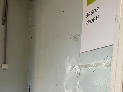 В Ростове закрыли лабораторию, где в жутких условиях малыши сдавали кровь