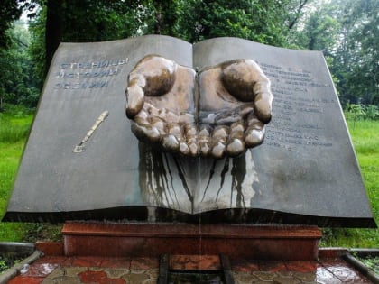 Трагедия Беслана: Память о жертвах террора