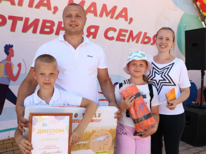 Волгодонцев приглашают принять участие в областном спортивном конкурсе для молодых семей