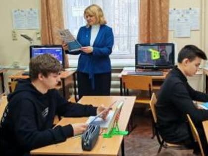 Таганрогские школы проводят «Урок цифры» в рамках федерального проекта «Кадры для цифровой экономики»
