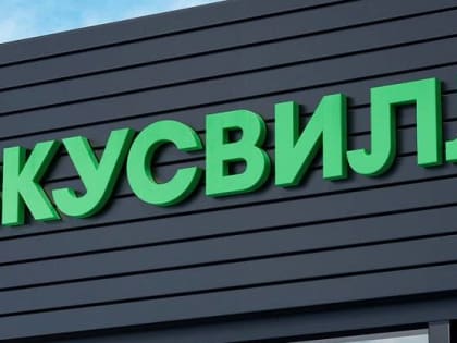 Ростовский "ВкусВилл" оштрафовали на 200 тысяч рублей из-за спущенных масок