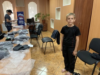 В Тарасовском районе единороссы провели Акцию «Собери ребенка в школу»