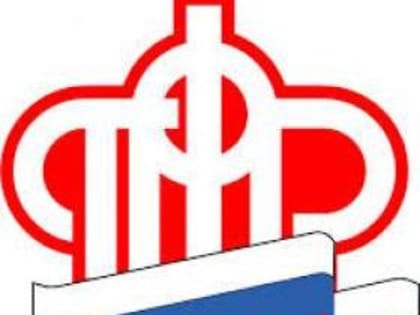 Пенсионеры Ростовской области начали получать проиндексированные на 10% пенсии