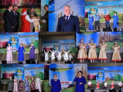 Праздничный концерт в честь Дня работника сельского хозяйства