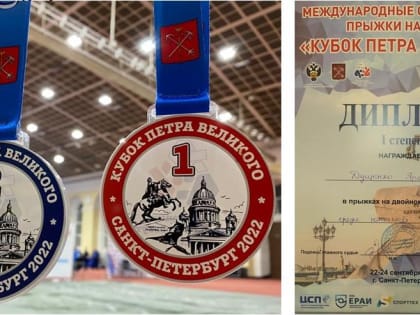 Ярослав Дущенко – победитель международных соревнований по прыжкам на батуте в Санкт-Петербурге (22-25 сентября 2022)