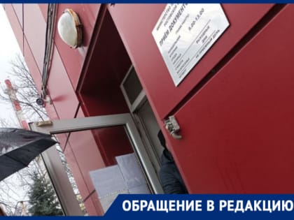 В Ростове мать ребенка-инвалида пожаловалась на адские условия в приемной Минздрава