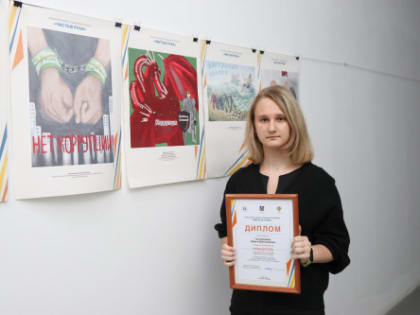 Антикоррупционный конкурс «Чистые руки» стартовал на Дону