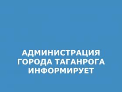 Информация для правообладателей земельных участков сельскохозяйственного назначения
