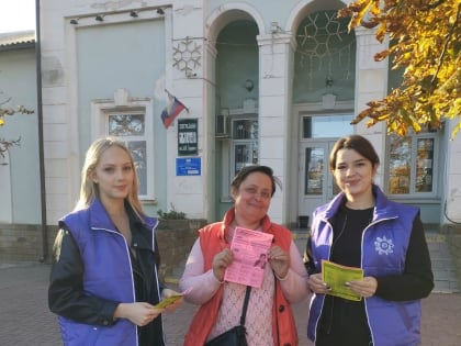 В городе прошла акция «Здоровье важно здесь и сейчас»