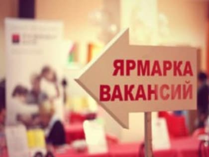 Как в Шахтах молодому специалисту без опыта получить дополнительно к зарплате 3000 рублей от Центра занятости