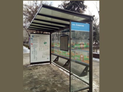 Ростовчане горько шутят по поводу автобусных остановок