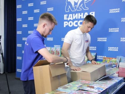 Молодогвардейцы Ростовской области собрали и загрузили книги в рамках акции «Книги – Донбассу»