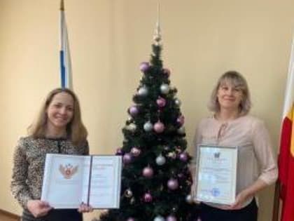 Награды за проведение оздоровительной кампании