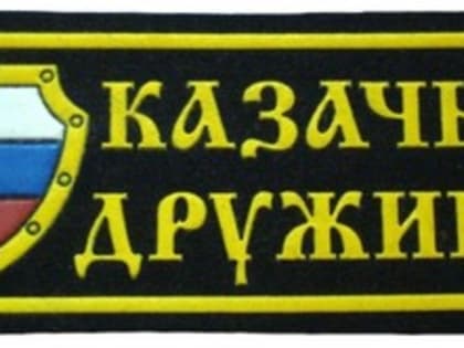 Дружинники отчитались об охране общественного порядка