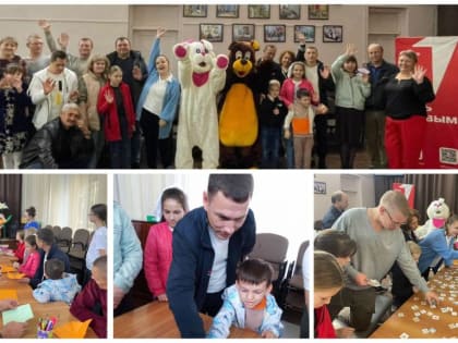 Праздник «День отца» в Усть-Донецком детском доме творчества: Волшебное путешествие в семейное счастье