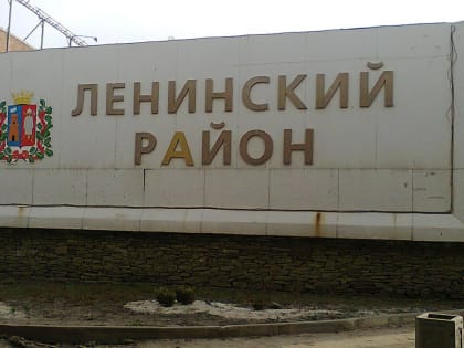 В Ростове администрацию Ленинского района города возглавила женщина