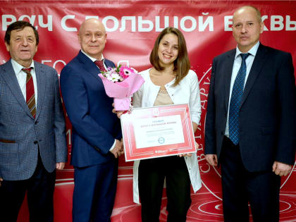 Врачи РОКБ стали лауреатами экспертной премии «Врач с большой буквы»