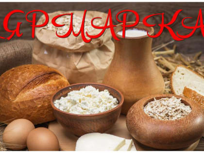 Не товар, а сущий клад, разбирайте нарасхват!