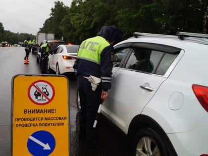 В Новочеркасске стартует акция «Нетрезвый водитель»