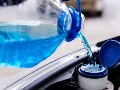 Рекомендации потребителям по выбору стеклоомывающей жидкости