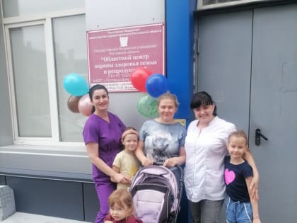 1 ИЮНЯ ДЕНЬ ЗАЩИТЫ ДЕТЕЙ