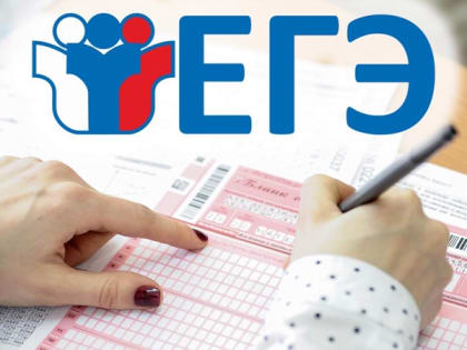 Депутаты Госдумы предложили упростить сдачу экзаменов по окончании 9 классов