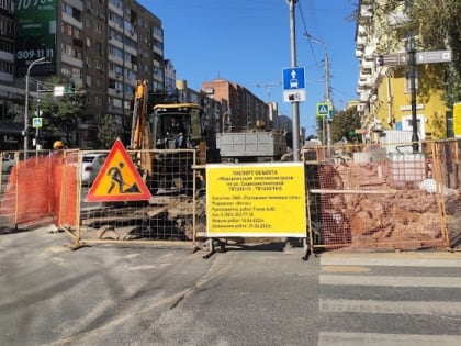 Власти Ростова отдадут ветхие теплосети в частные руки