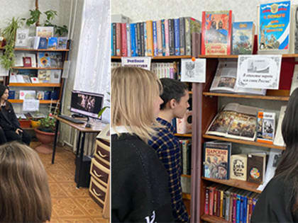 «Связь времен. Связь поколений".