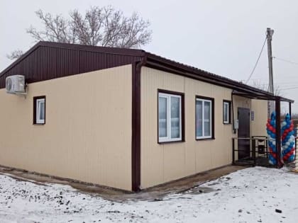 На Дону начали работу четыре новых модульных ФАПа