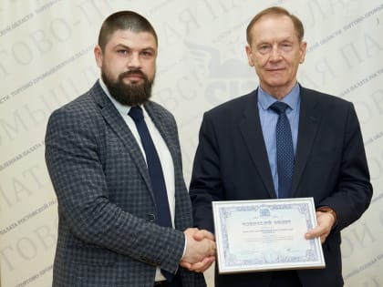 22 компании вошли в состав ТПП Ростовской области в марте