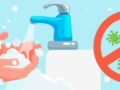 Как уберечь себя от инфекций?