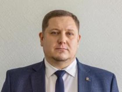 Александр Полянин назначен на должность заместителя главы Администрации Таганрога по вопросам архитектуры, строительства и муниципальной собственности
