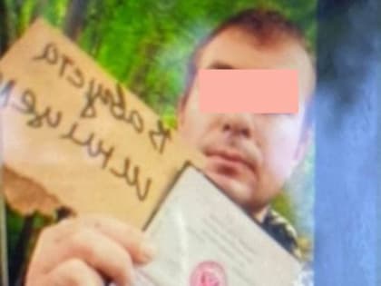 Официально: подозреваемый в убийстве четверых человек в Ростовской области задержан