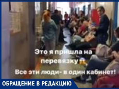 Кадровый дефицит в Травмпункте Таганрога