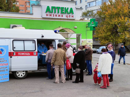 Мобильный пункт вакцинации будет работать на ул. Чехова