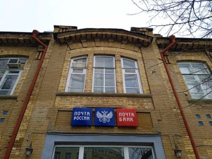 Почтальон из Таганрога победила в региональном этапе конкурса Почты России