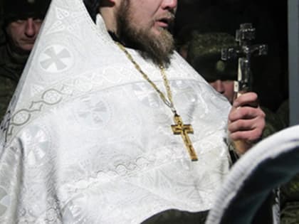 Военный священник погиб при обстреле в Белгородской области