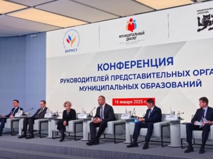 Работу с депутатами самых разных уровней активизирует ВАРМСУ