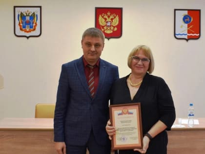 В Каменске вручили Благодарности некоммерческим организациям