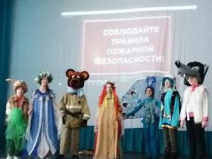 Городской конкурс агитбригад  «Я в пожарные пойду, пусть меня научат!»