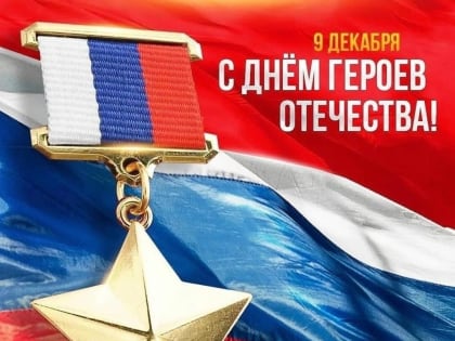 Уважаемые жители и гости города Миллерово !