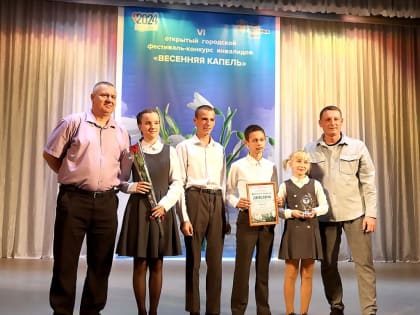 В Таганроге подвели итоги фестиваля-конкурса инвалидов «Весенняя капель»